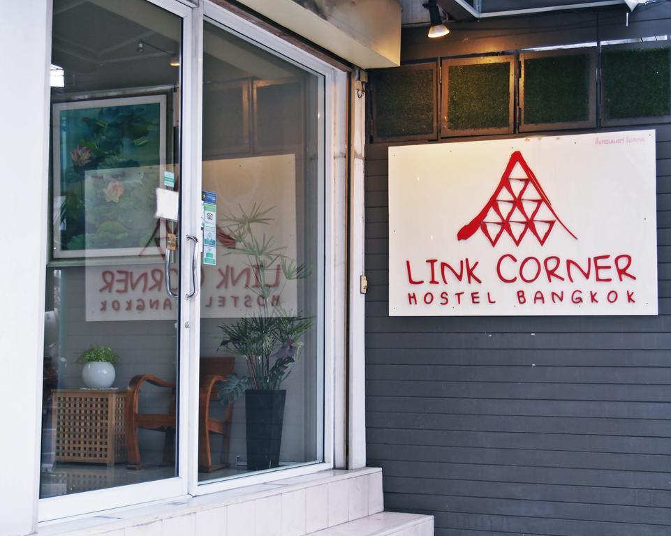Link Corner Hostel Бангкок Экстерьер фото
